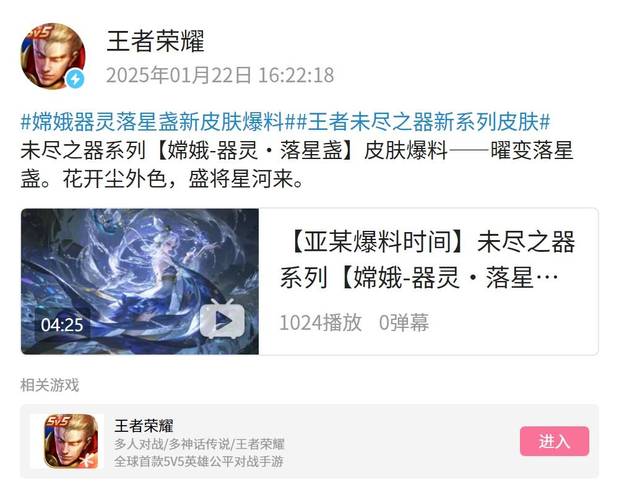 王者荣耀内测服在哪里申请