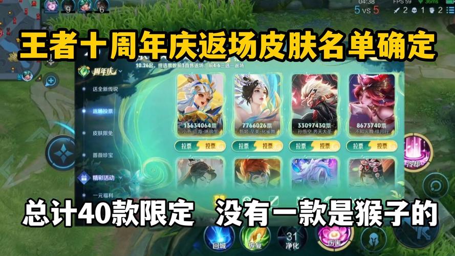 周年庆王者荣耀是什么时候