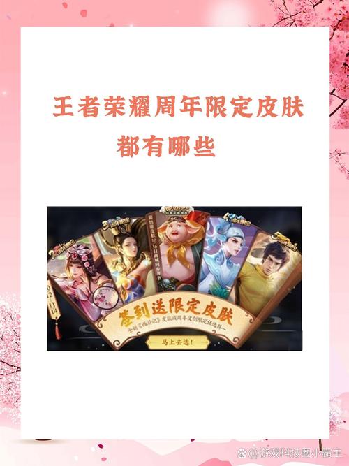 王者荣耀周年庆是几月几号