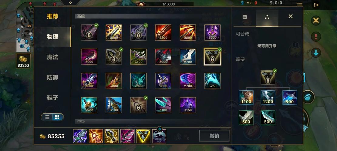 英雄联盟手游凯尔技能怎么加点-凯尔技能加点顺序一览