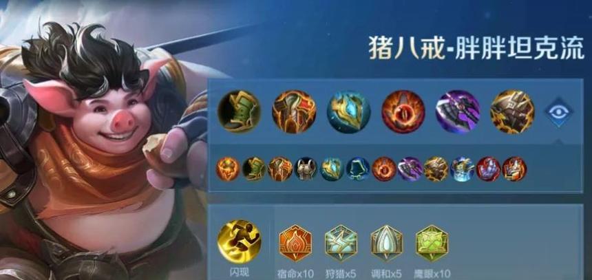 王者荣耀猪八戒怎么连招介绍_王者荣耀猪八戒怎么连招是什么