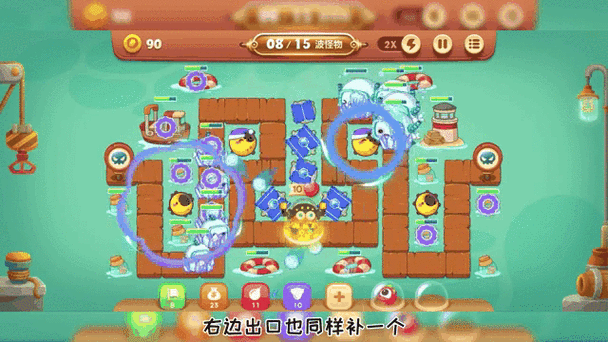 保卫萝卜3码头怎么解锁