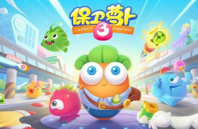 保卫萝卜3码头爬梯3攻略