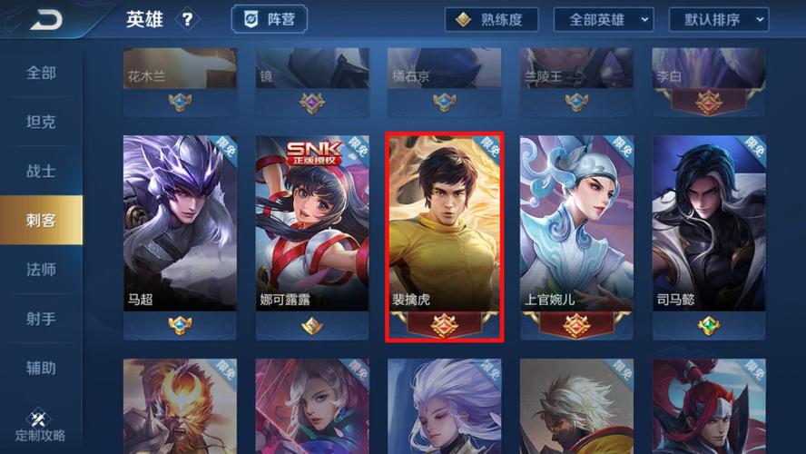 王者荣耀李小龙语音包怎么设置-王者荣耀李小龙语音包在哪里使用介绍