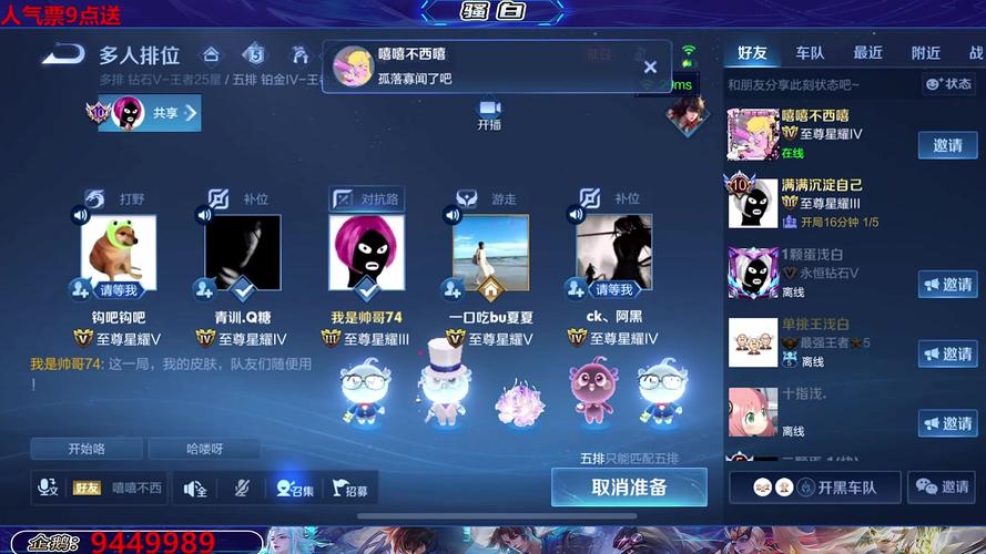 斗鱼骚白直播:王者荣耀巅峰之战,独家呈现精彩对战细节!