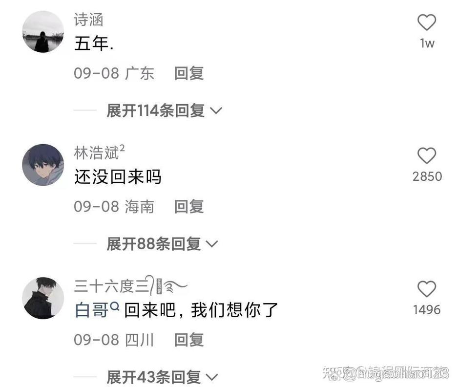 王者荣耀骚白快手id是多少