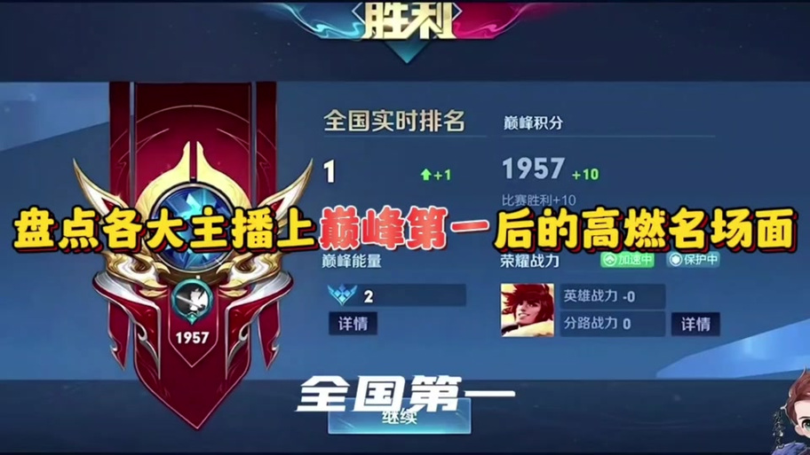 骚白在哪里打连胜