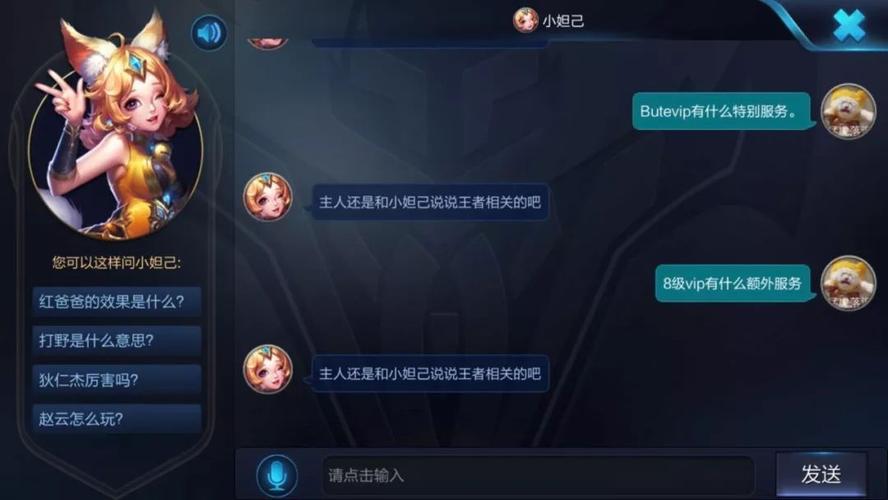 《王者荣耀》人工客服电话是95188吗?