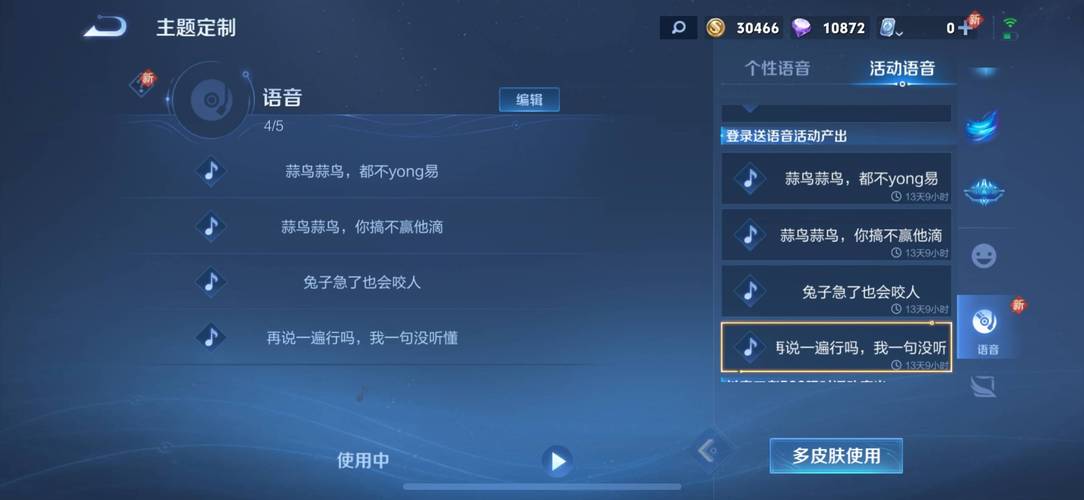 如何联系王者荣耀官方客服