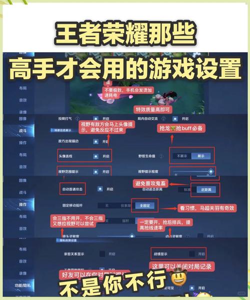 王者荣耀如何开启王者时刻功能?