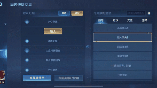 王者荣耀进去开始不了游戏怎么回事