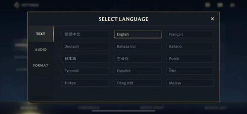 英雄联盟变成英文了怎么调?