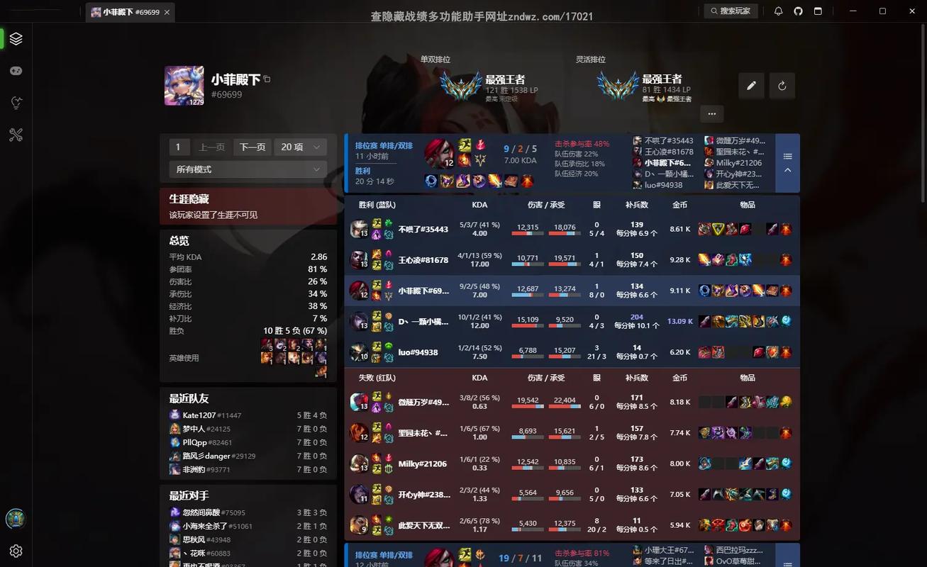 怎么查韩服lol战绩?