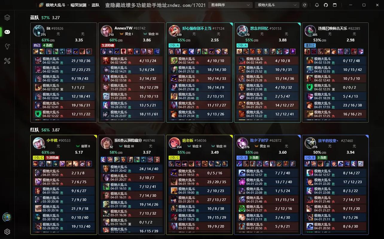 lol韩服战绩查询opgg