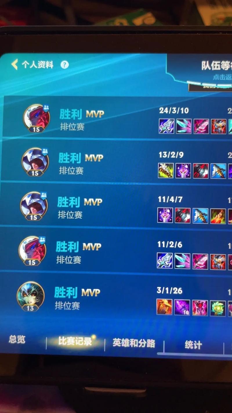 多玩lol盒子战绩查询