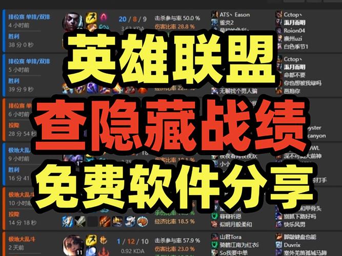 装逼神器:TGP战绩生成器在线版