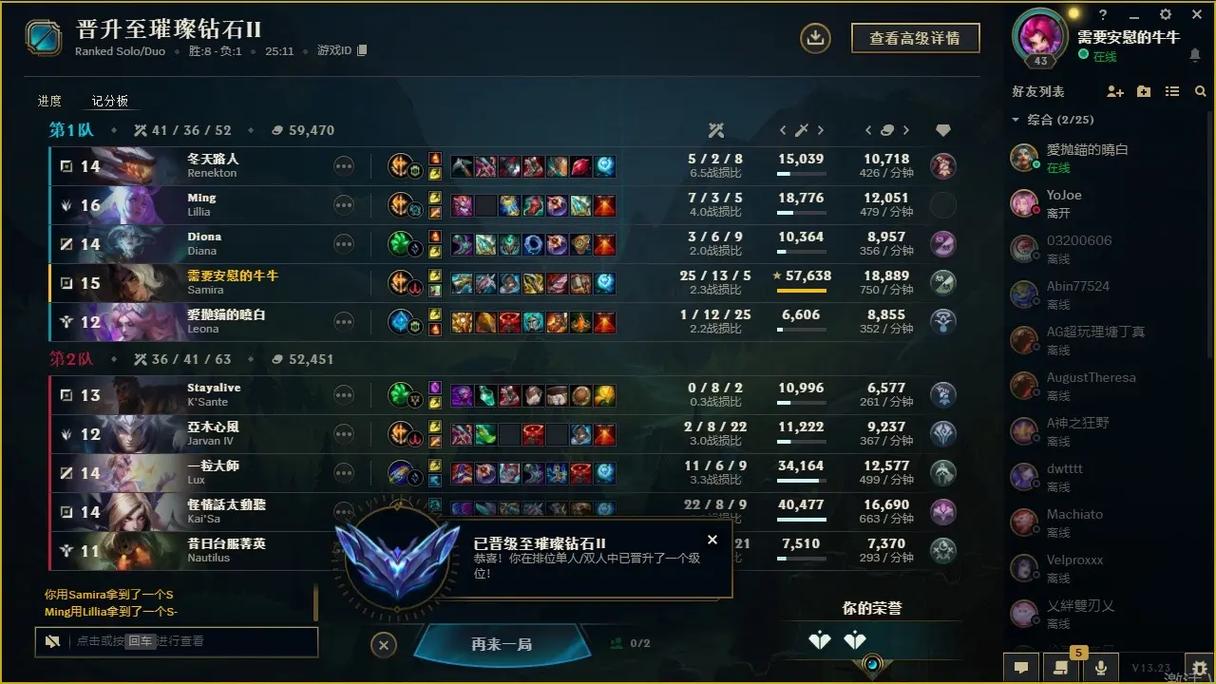 英雄联盟看战绩的app叫什么?