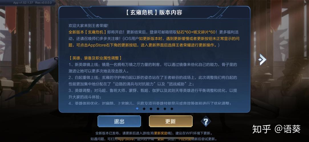 王者荣耀更新不了怎么回事