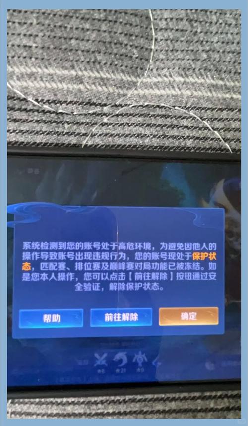 王者荣耀无法更新怎么办