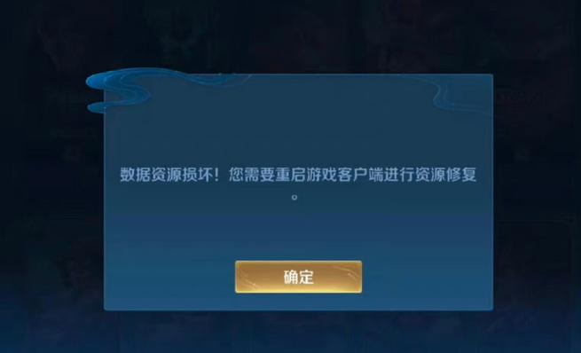 王者荣耀s22更新不了怎么解决