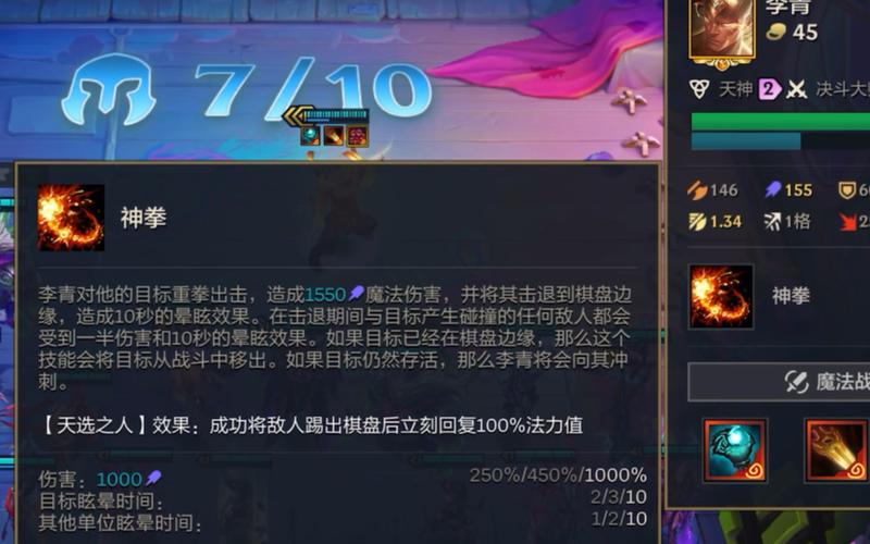 lol盲僧出装顺序