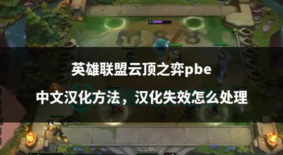 lol云顶之弈怎么投降