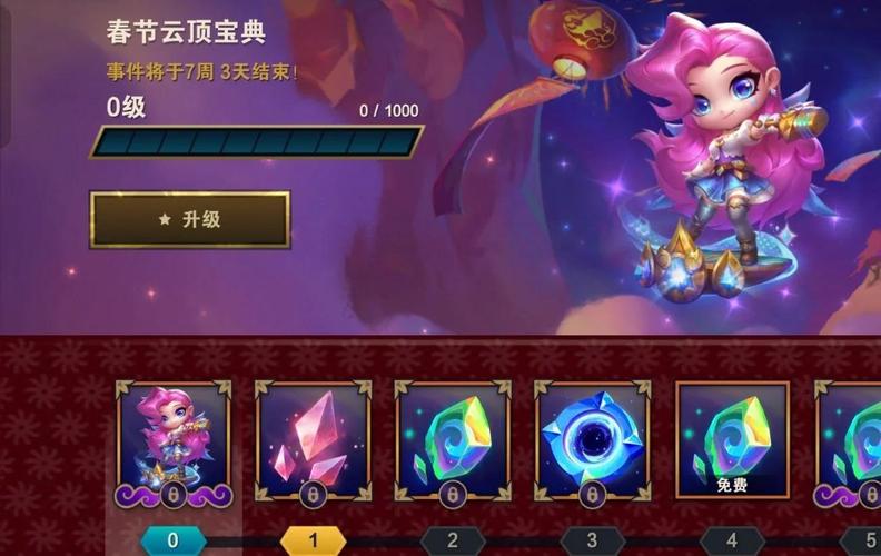 云顶之弈投降给不给宝典经验