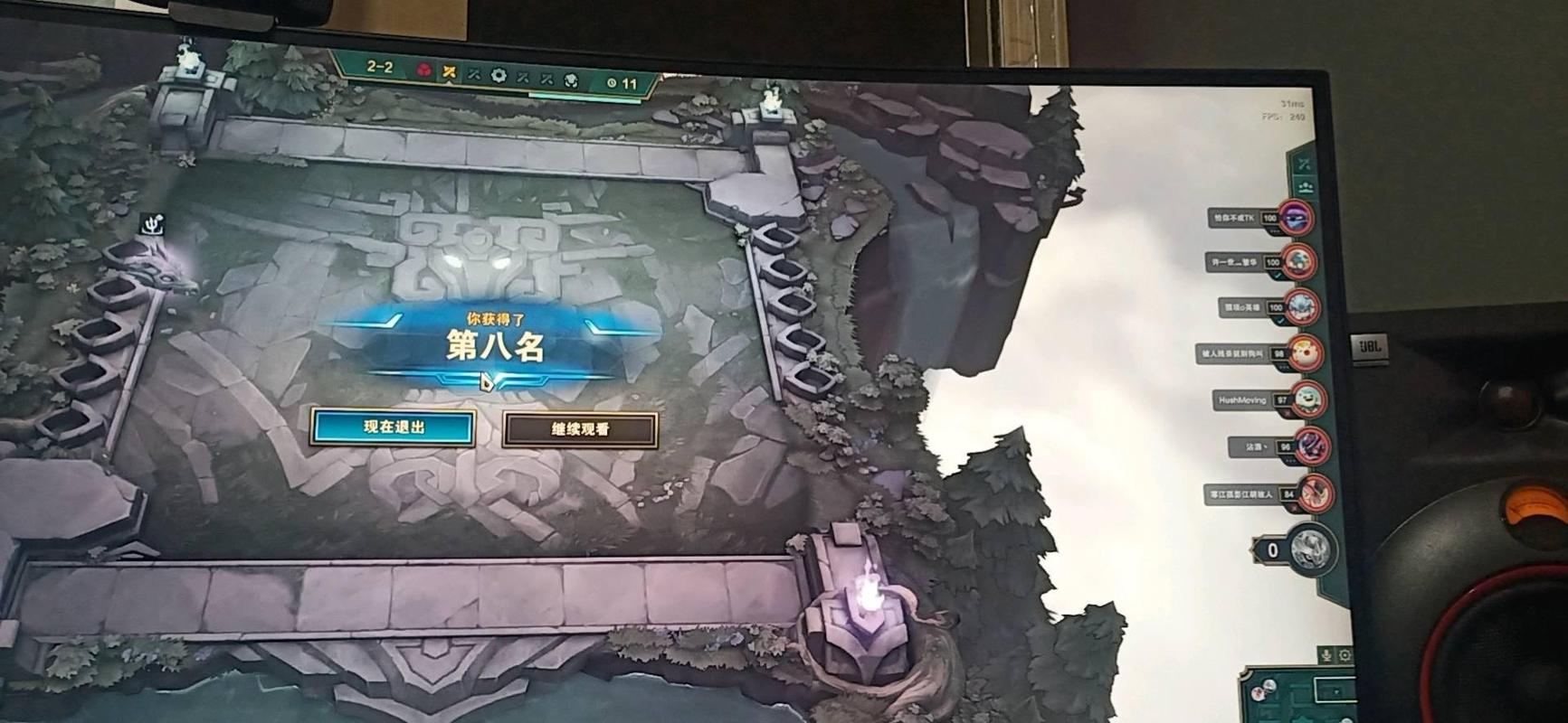 《云顶之弈》投降要多久?