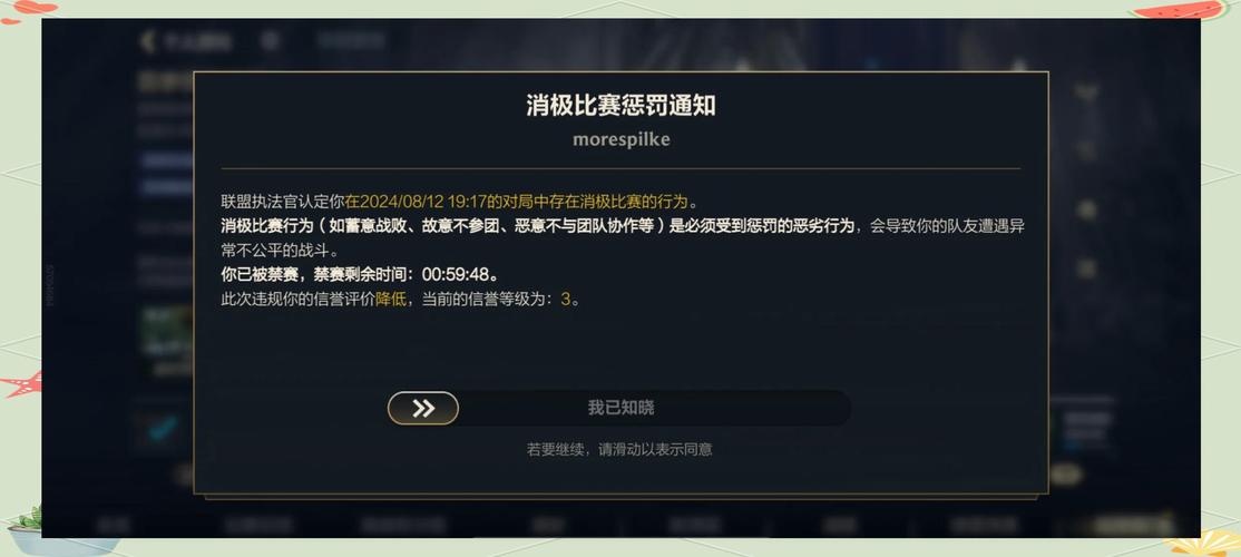 英雄联盟匹配不到人