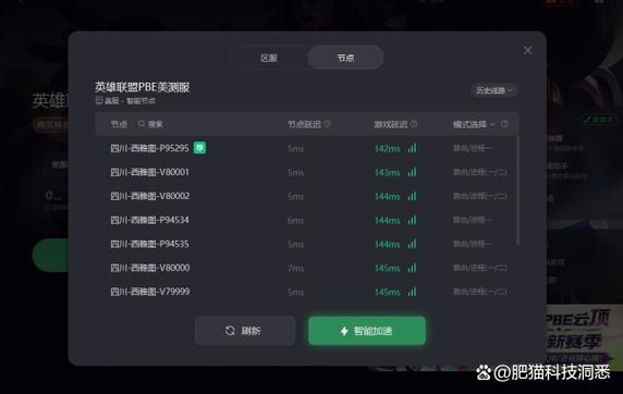 英雄联盟无法连接聊天服务器导致无法与好友匹配怎么办