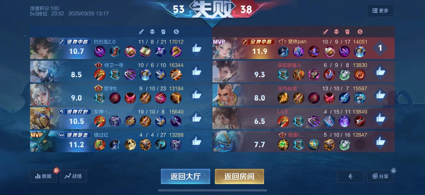 王者荣耀怎么得金银牌