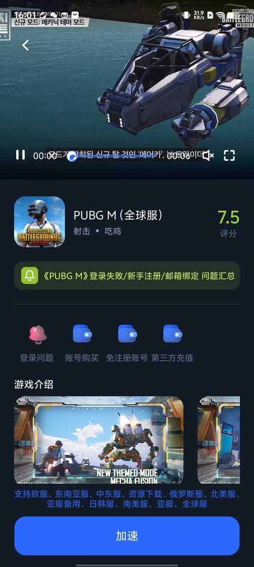 海豚手游加速器怎么玩英雄联盟_玩lol手游教程