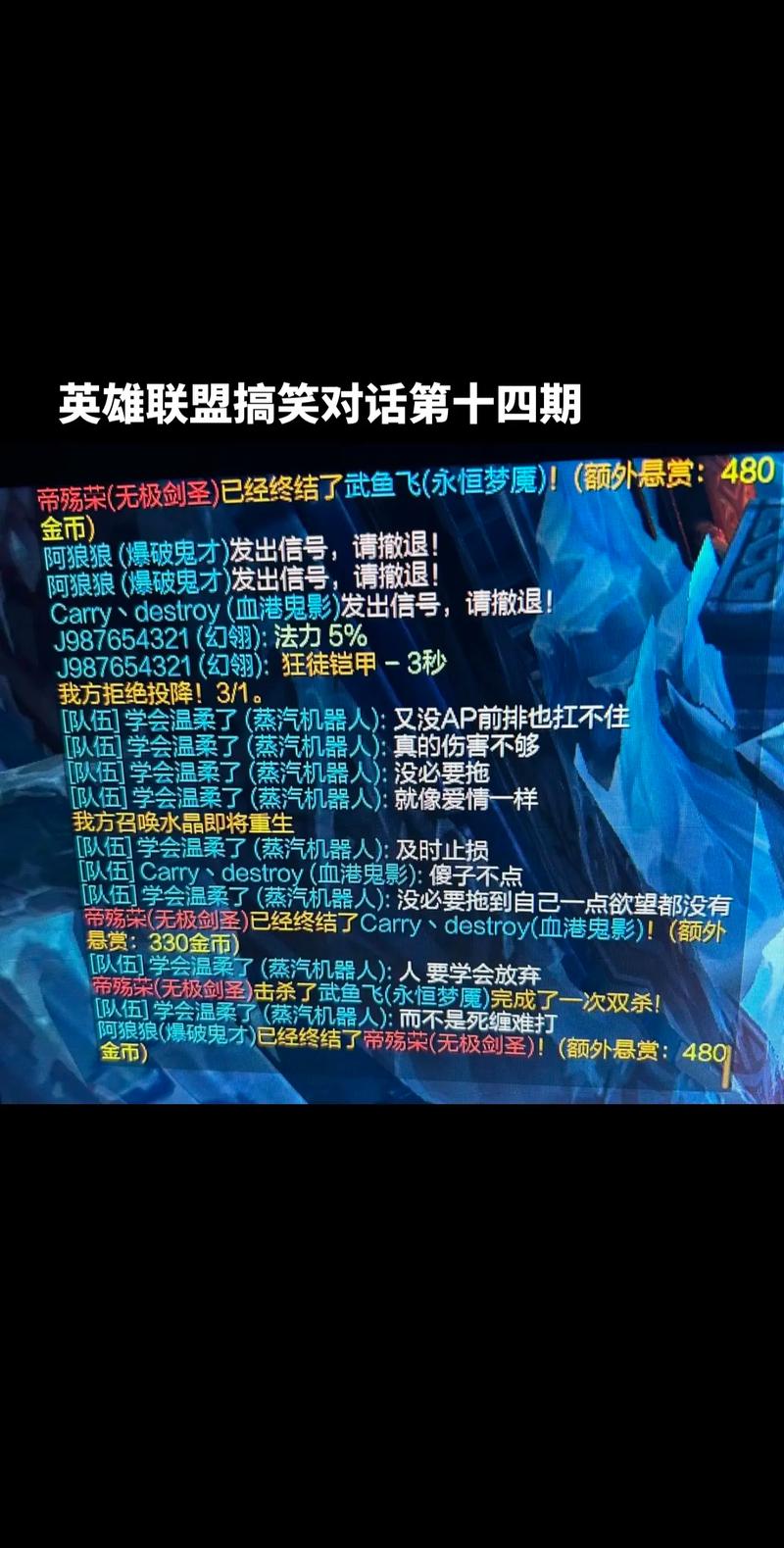 英雄联盟英雄发布时间顺序是什么?