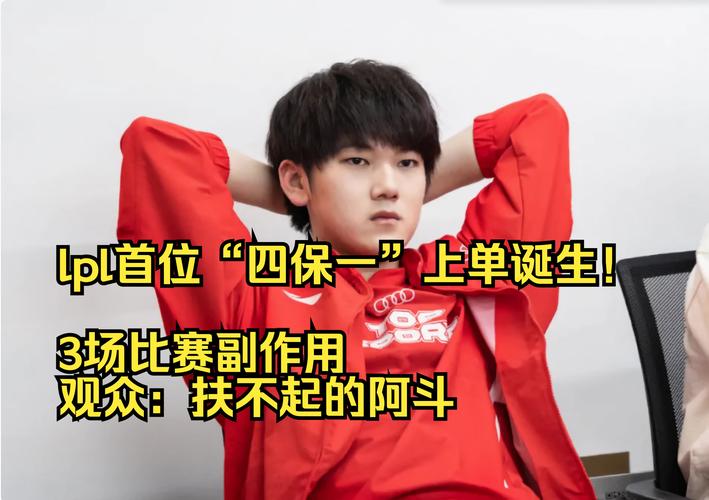 四保一是什么意思