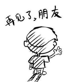 再见2020年4k纸手绘画的画怎么画?