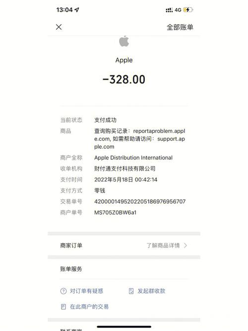 英雄联盟点卷冲错号(错误账号也是我的)