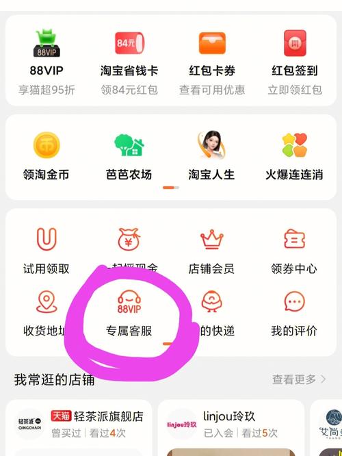 淘宝购物可以使用微信支付吗?