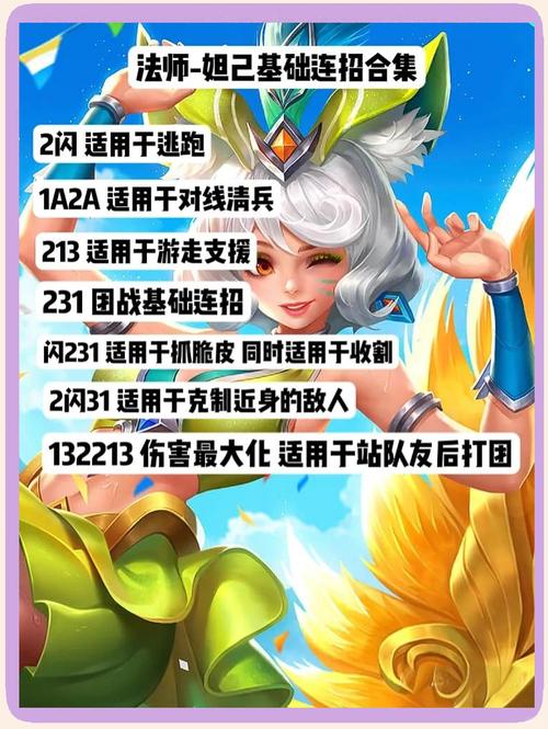 王者荣耀如何获得妲己