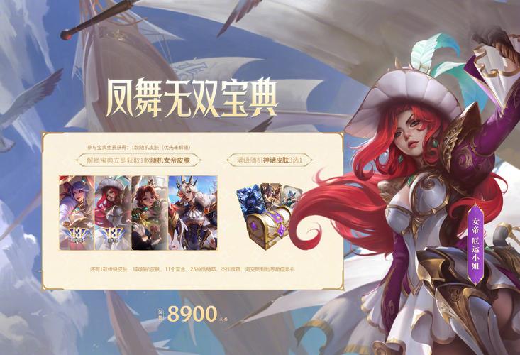 爆笑来袭!LOL恶搞歌曲大赏