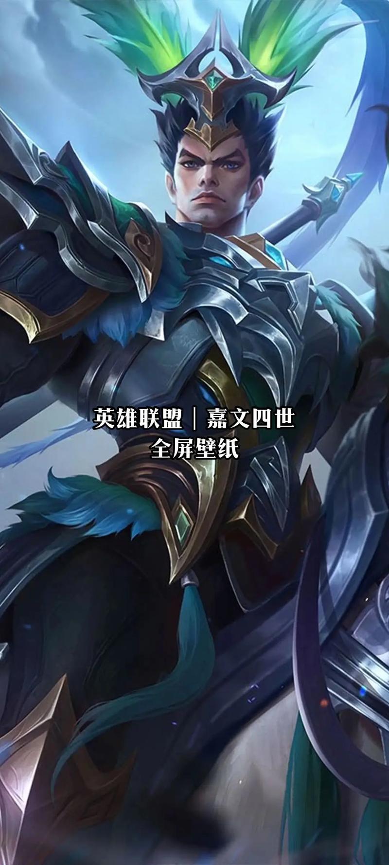 英雄联盟喊麦战歌是什么英雄联盟王小手战歌