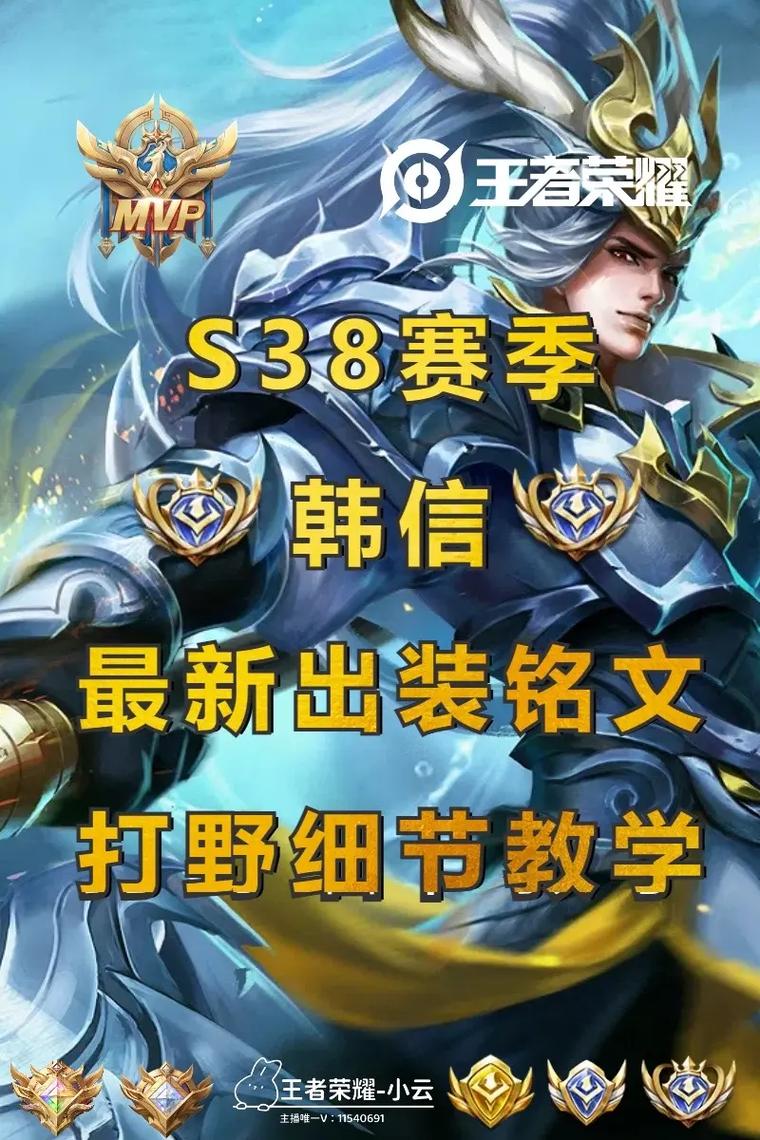 王者荣耀伤害高走位骚,韩信教你如何掌控全局