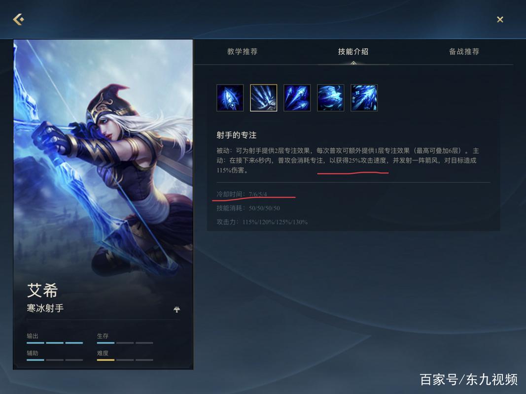 英雄联盟键盘操作说明?