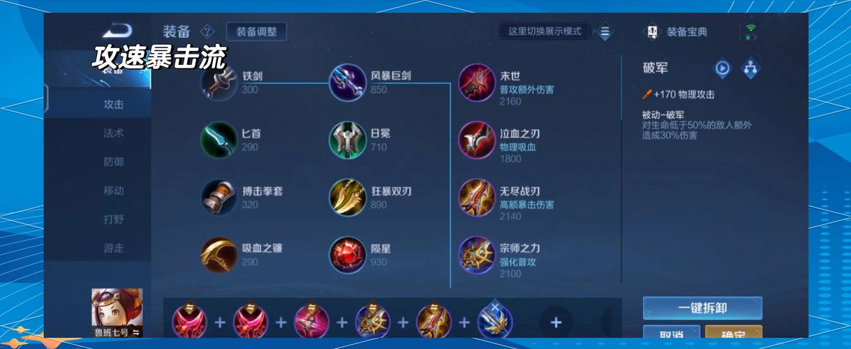 肉是什么意思,还有输出,在王者荣耀里