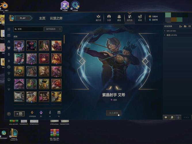 英雄联盟手游世界服叫什么LOL手游国服哪个好玩