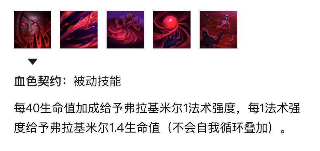 英雄联盟什么英雄吸血LOL里哪些英雄会吸血技能