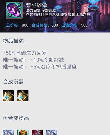 请教lol英雄联盟关于吸血和法术吸血的问题