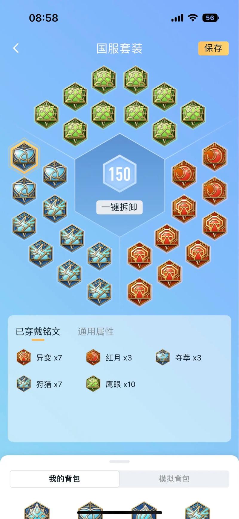 王者荣耀刘备角色调整攻略,从新手到高手的进阶之路