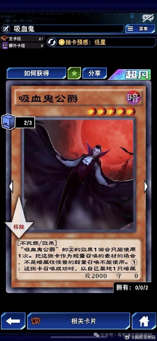 王者荣耀吸血比较高可以叠多少吸血buff有上限吗