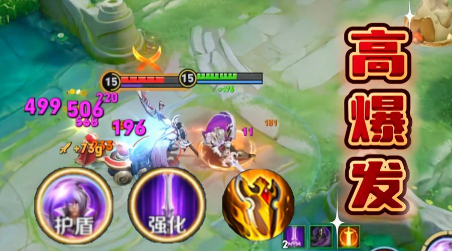 王者荣耀法术吸血的上限是多少