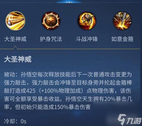 王者荣耀荣耀战力最新攻略_王者荣耀英雄战力自动会掉吗